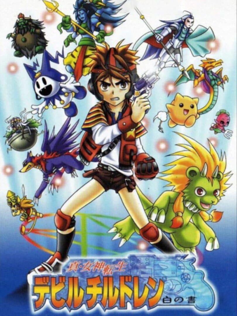 Shin Megami Tensei: Devil Children - Shiro no Sho