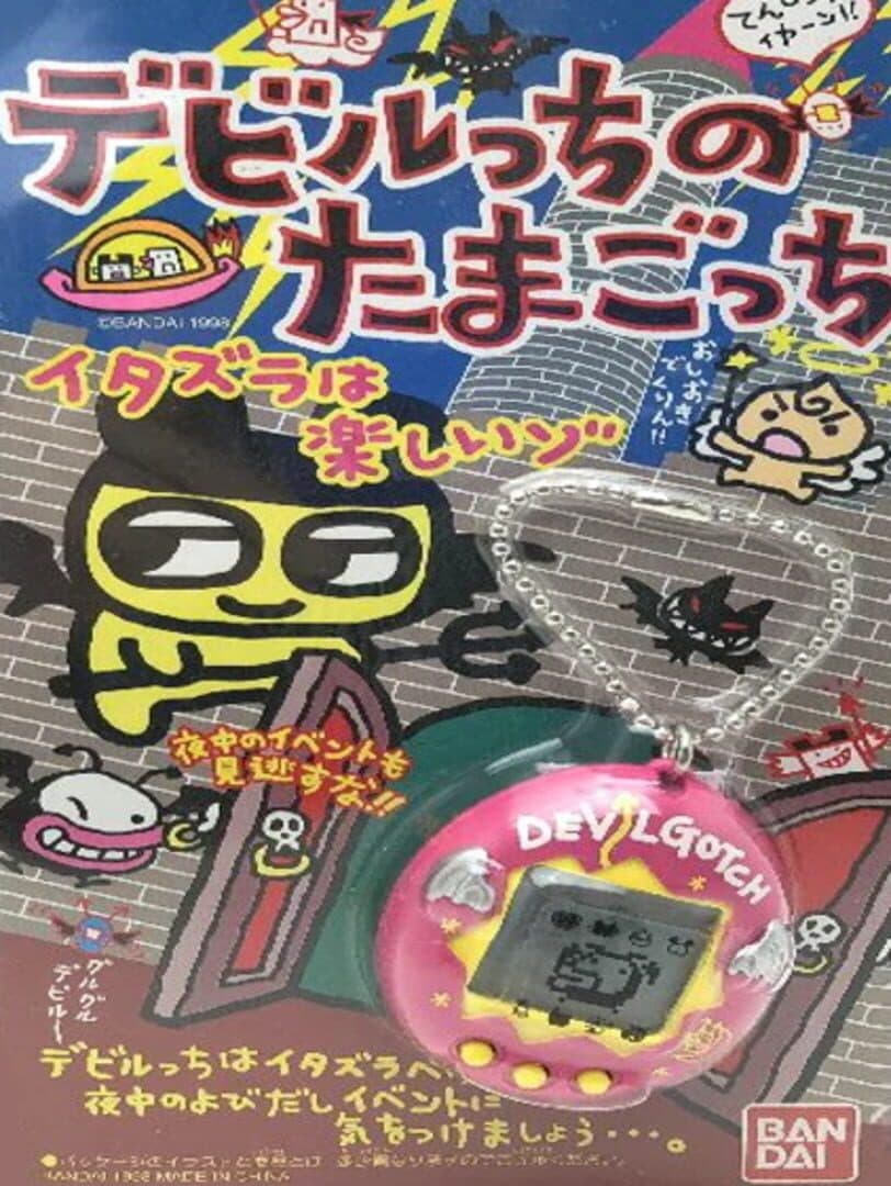 Devilgotchi