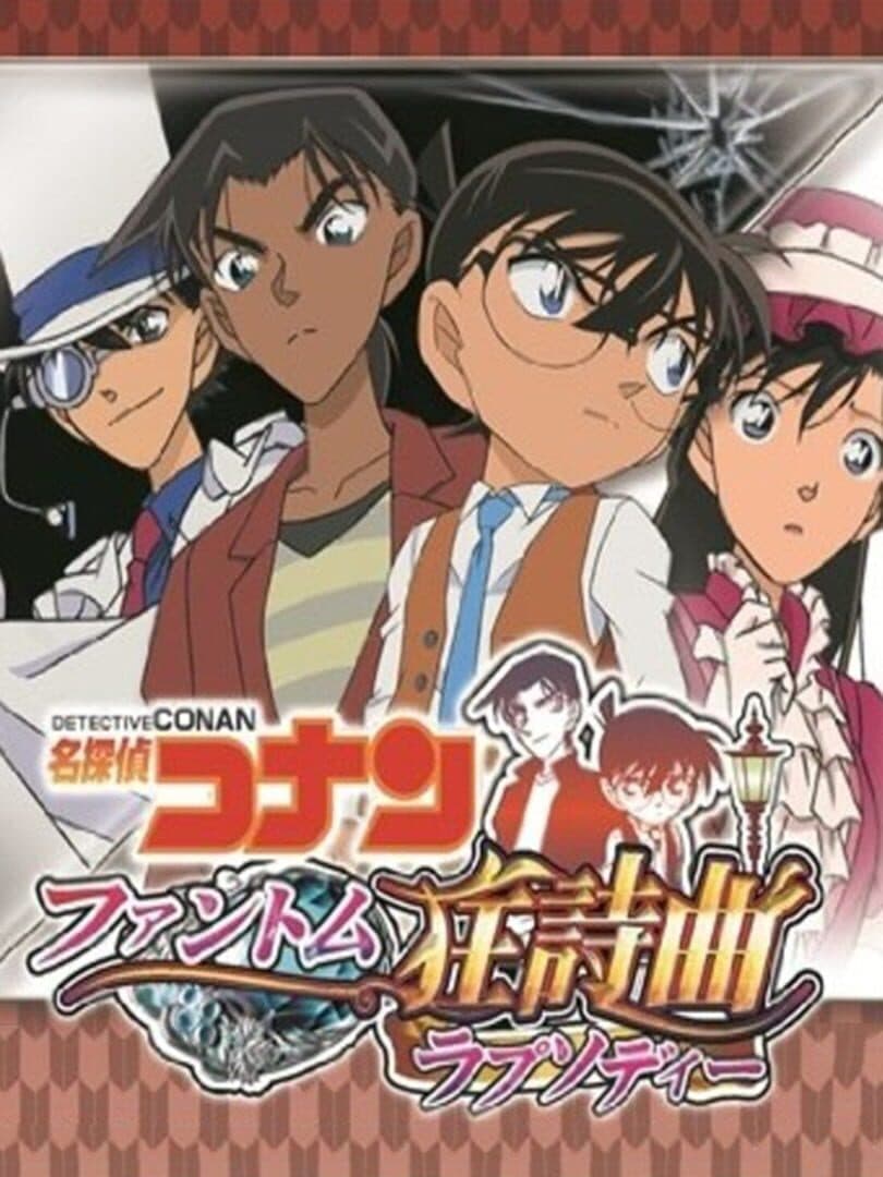 Detective Conan: Phantom Rhapsody
