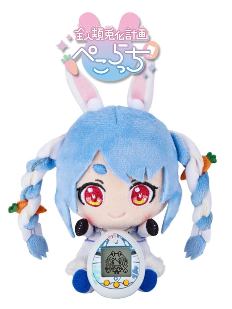 Pekoratchi