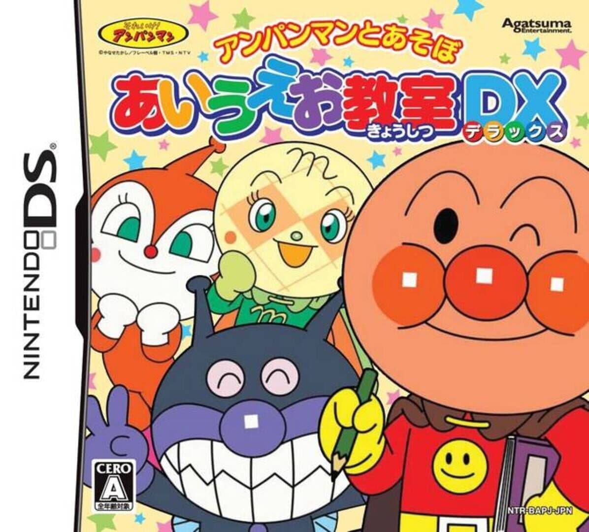 Anpanman to Asobo: AIUEO Kyoushitsu DX