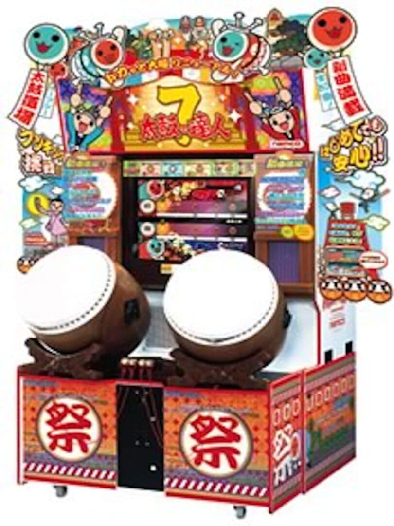 Taiko no Tatsujin 7