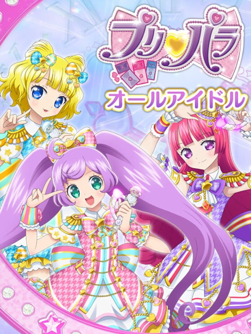 PriPara: All Idol