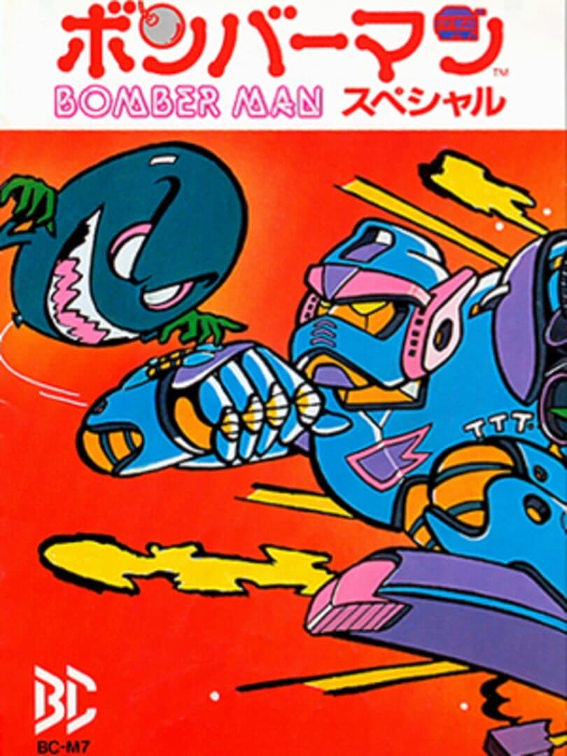 Bomber Man Special