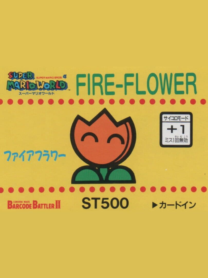 Barcode Battler II: Super Mario World - Fire-Flower