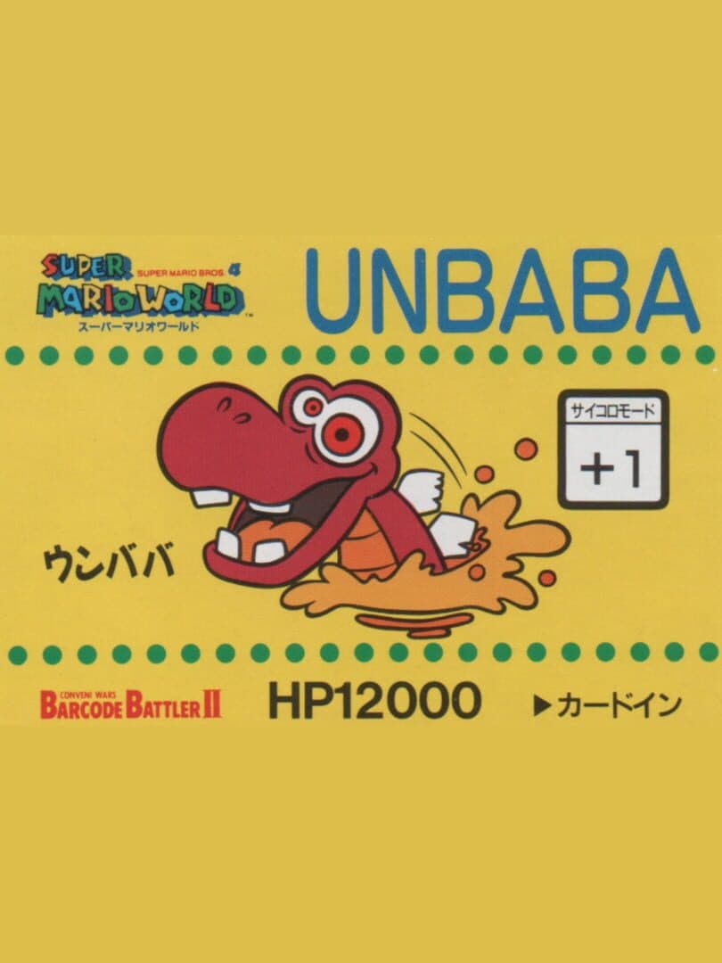 Barcode Battler II: Super Mario World - Unbaba