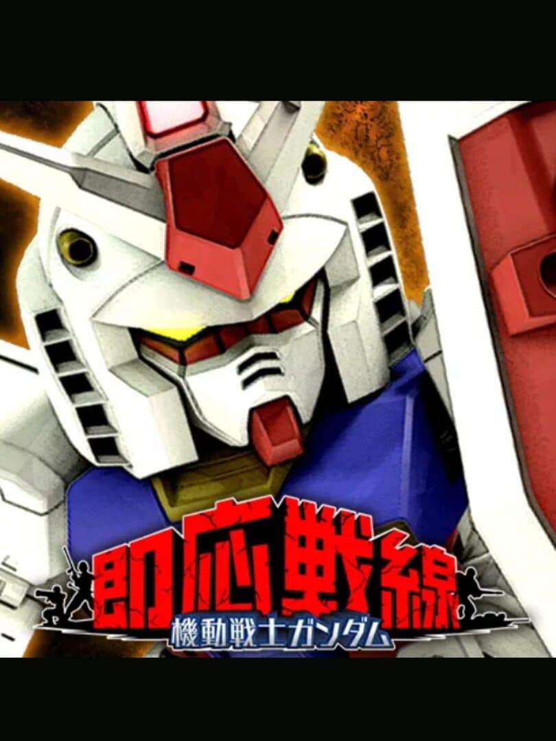 Kidou Senshi Gundam: Sokuou Sensen