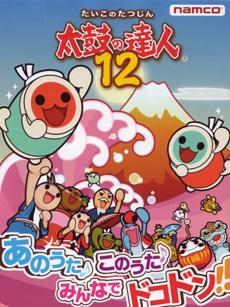 Taiko no Tatsujin 12