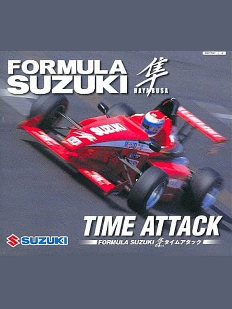 Formula Suzuki Hayabusa Time Attack