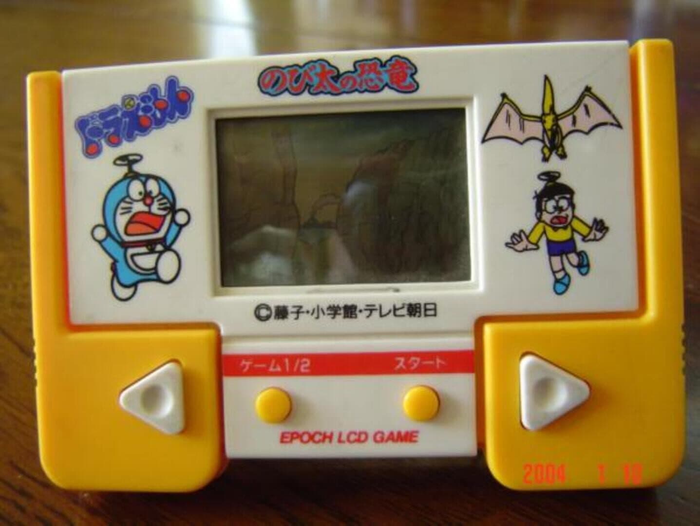 Doraemon: Nobita no Kyouryuu