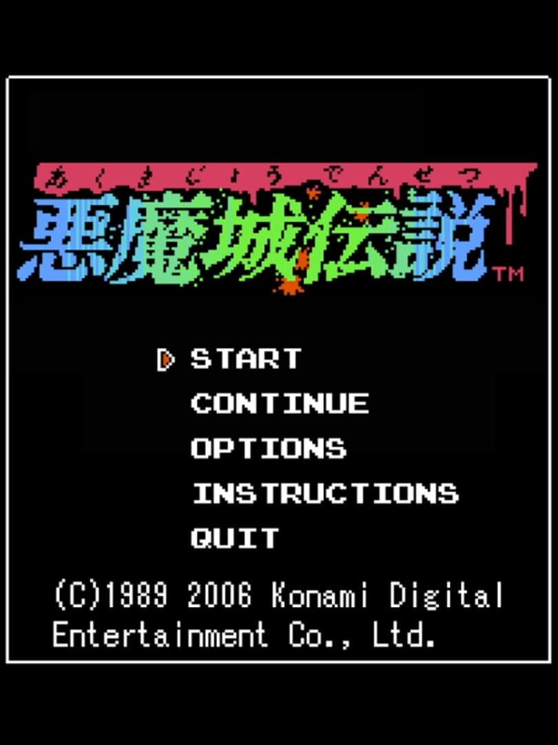 Akumajou Densetsu