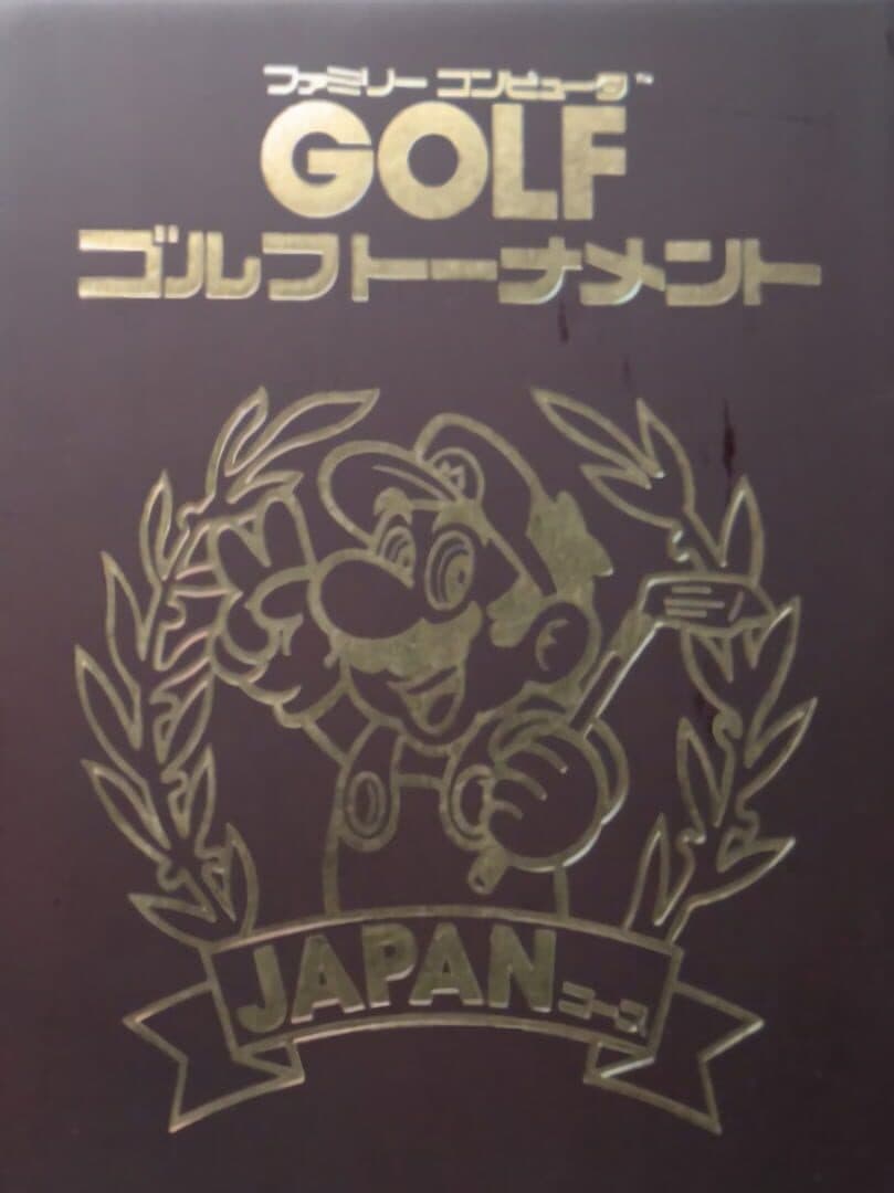 Family Computer Golf Tournament: Japan Course
