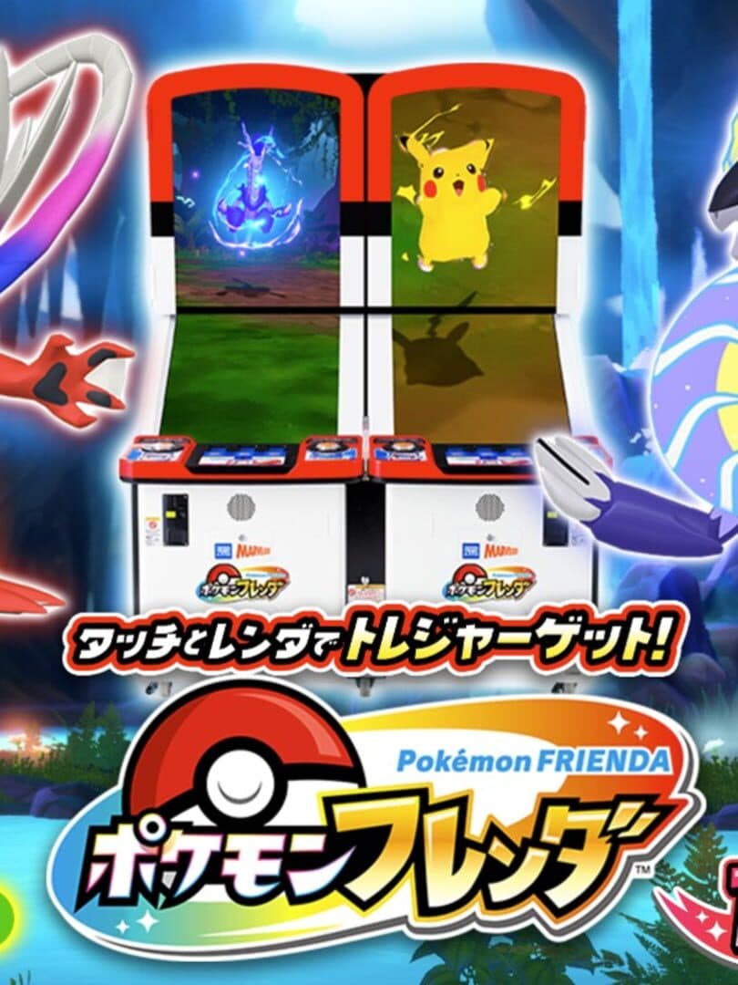 Pokémon Frienda