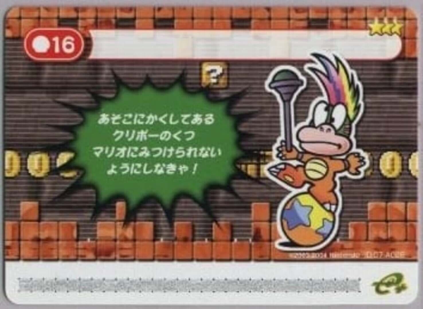 Super Mario Advance 4: Super Mario Bros. 3-e - It's a Shoe-In