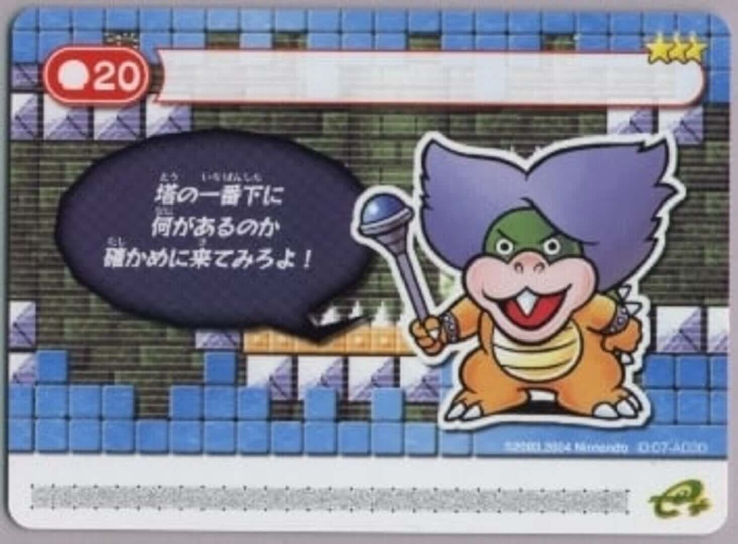 Super Mario Advance 4: Super Mario Bros. 3-e - A Towering Tour