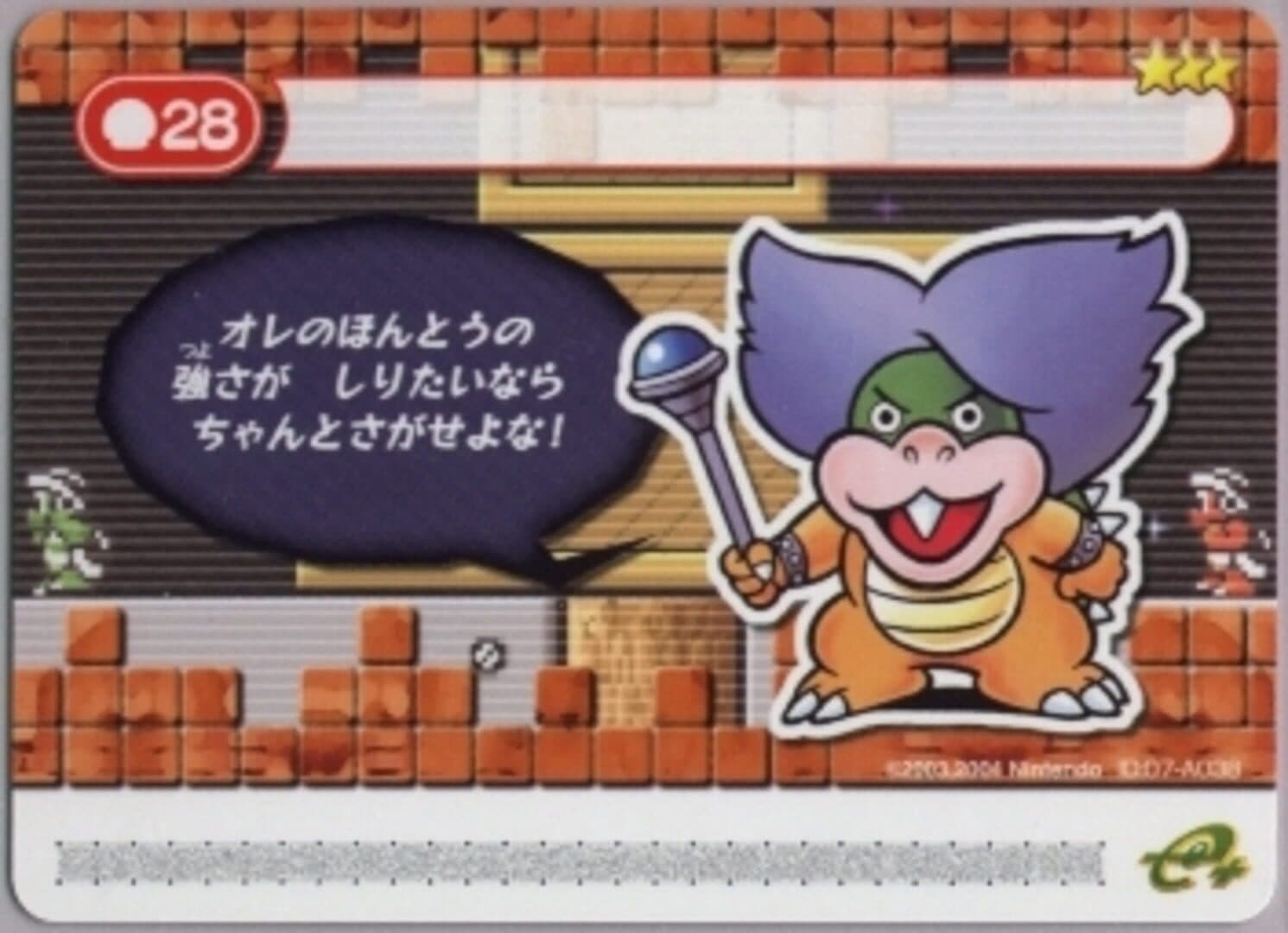 Super Mario Advance 4: Super Mario Bros. 3-e - Koopaling Confusion