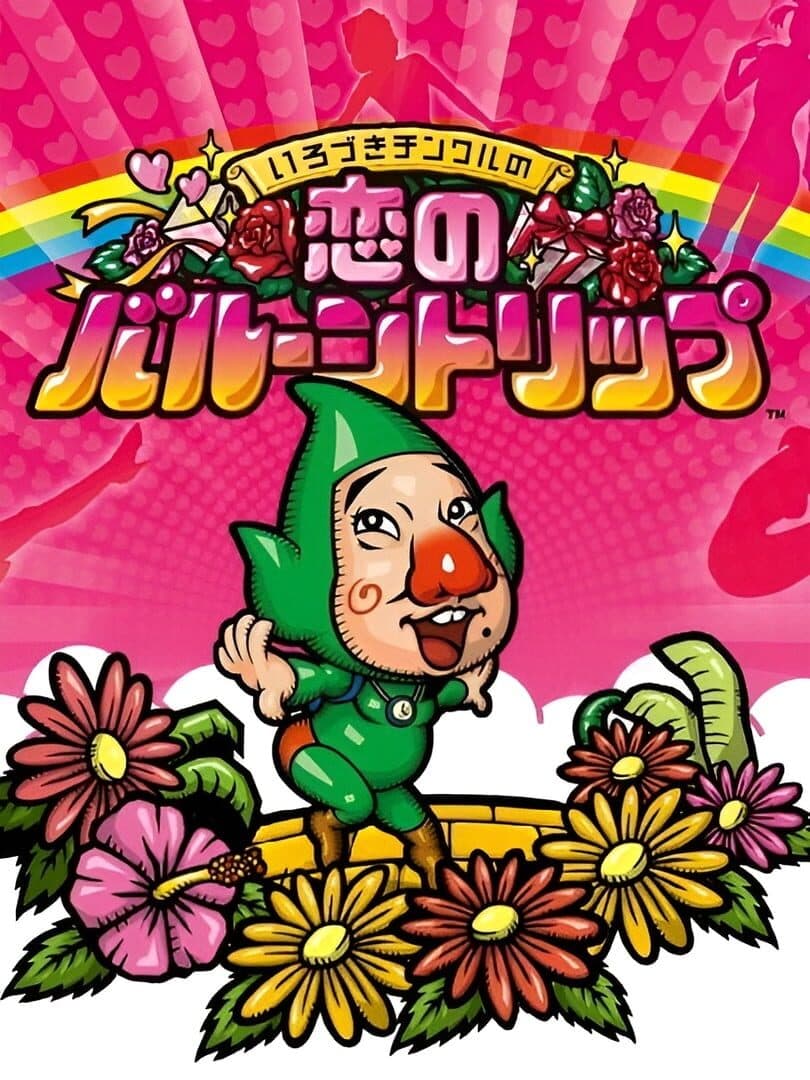 Ripened Tingle's Balloon Trip of Love