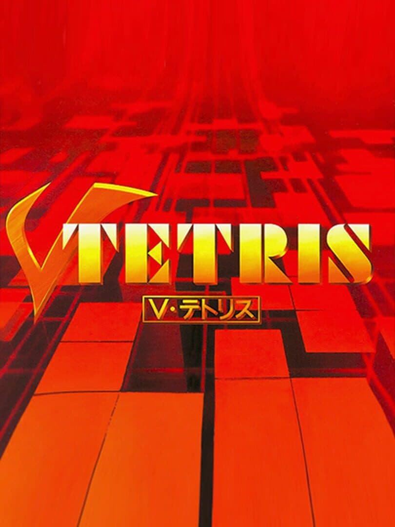 V-Tetris