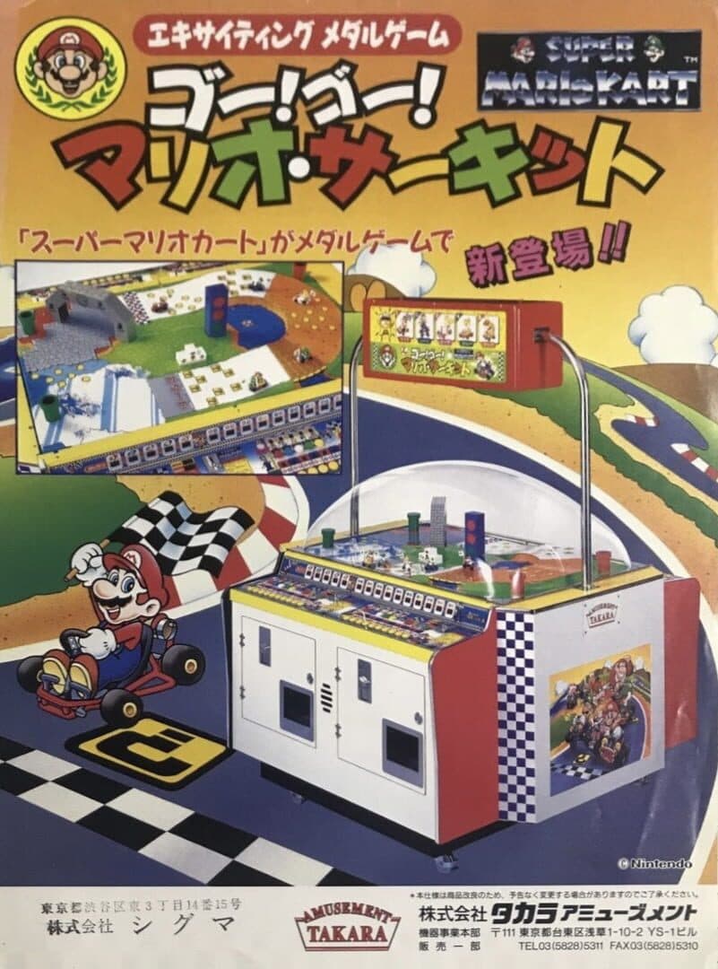 Go! Go! Mario Circuit