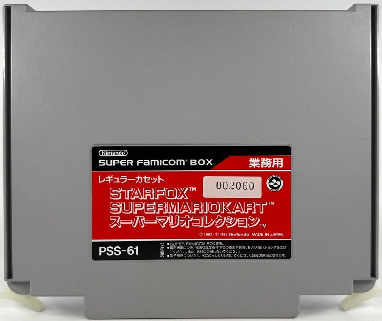 PSS-61