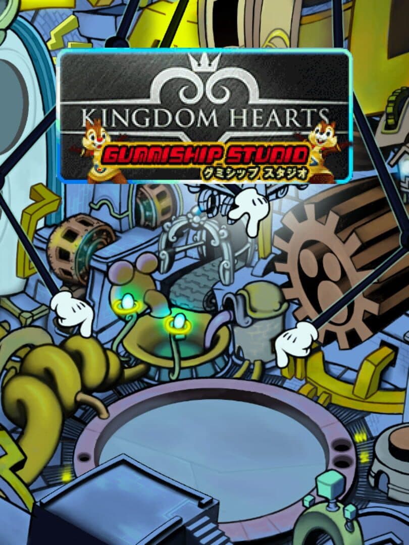 Kingdom Hearts Gummiship Studio