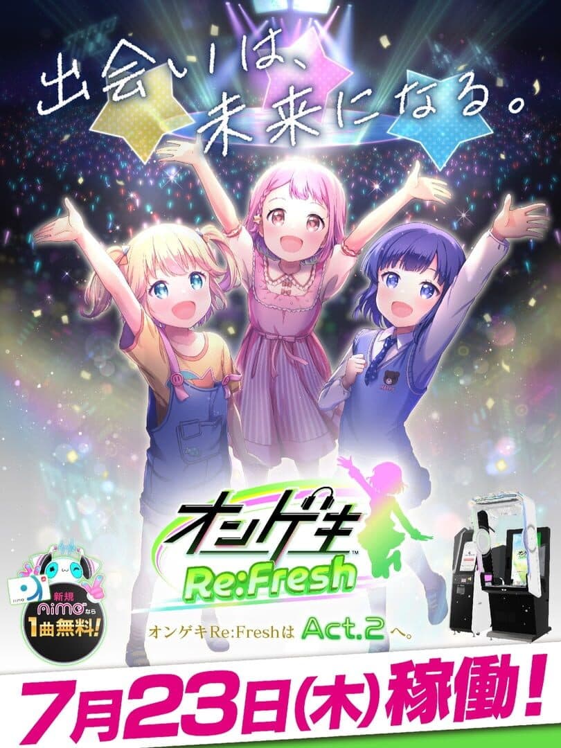 Ongeki Re:Fresh Act.2