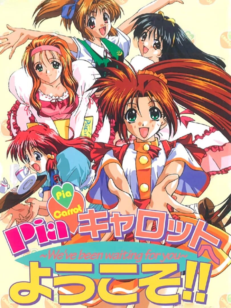 Pia Carrot he Youkoso!!