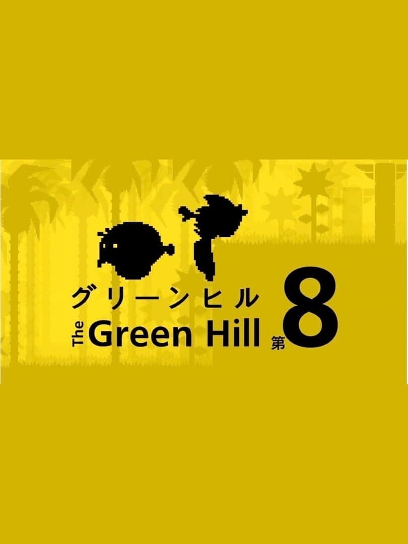 The Green Hill 8