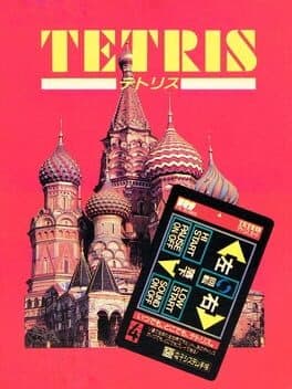 Tetris