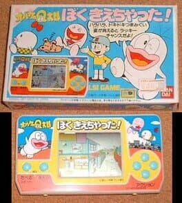 Obake no Q-Taro: Boku Kiechatta!