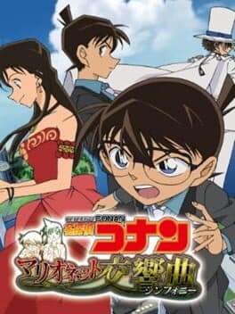 Detective Conan: Marionette Symphony
