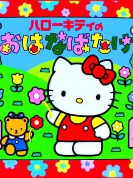 Hello Kitty no Hanabatake
