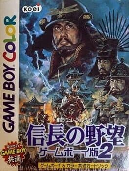 Nobunaga no Yabou Game Boy-ban 2