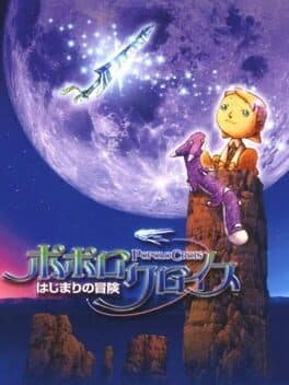 PoPoLoCrois: Hajimari no Bouken