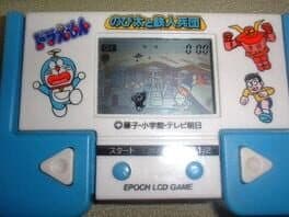Doraemon: Nobita to Tetsu-jin Heidan