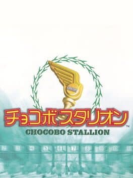 Chocobo Stallion
