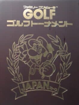 Family Computer Golf Tournament: Japan Course