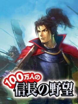 100-man-nin no Nobunaga no Yabou