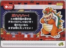 Super Mario Advance 4: Super Mario Bros. 3-e - Bowser's Airship 1