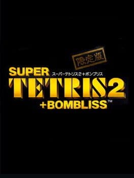 Super Tetris 2 + BomBliss: Gentei-ban