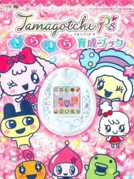 Tamagotchi P's