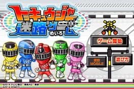 ToQger Maze Game