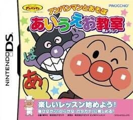 Anpanman to Asobu: AIUEO Kyoushitsu
