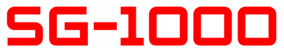 SG-1000