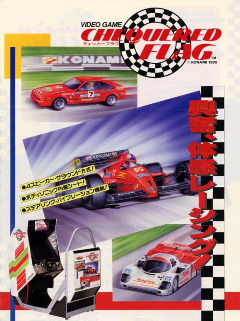 Chequered Flag
