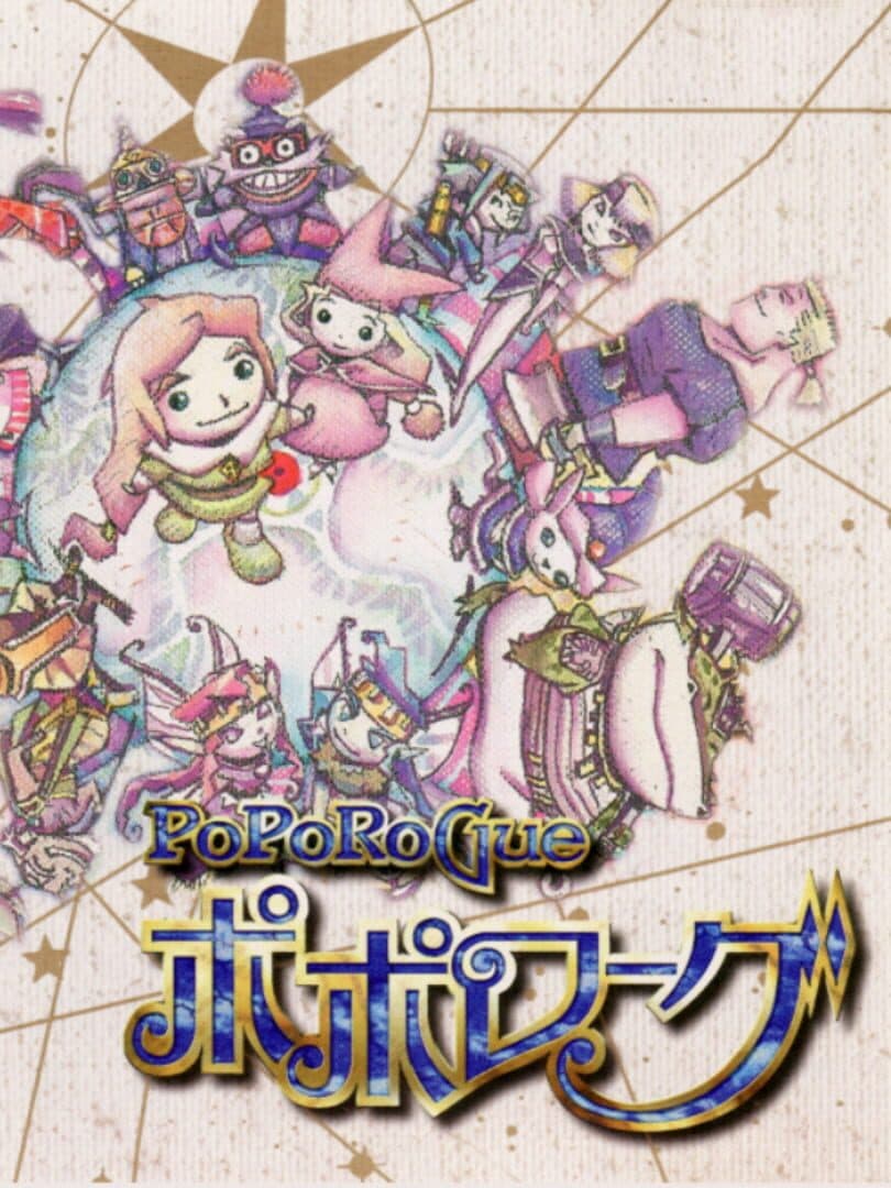 PoPoRoGue