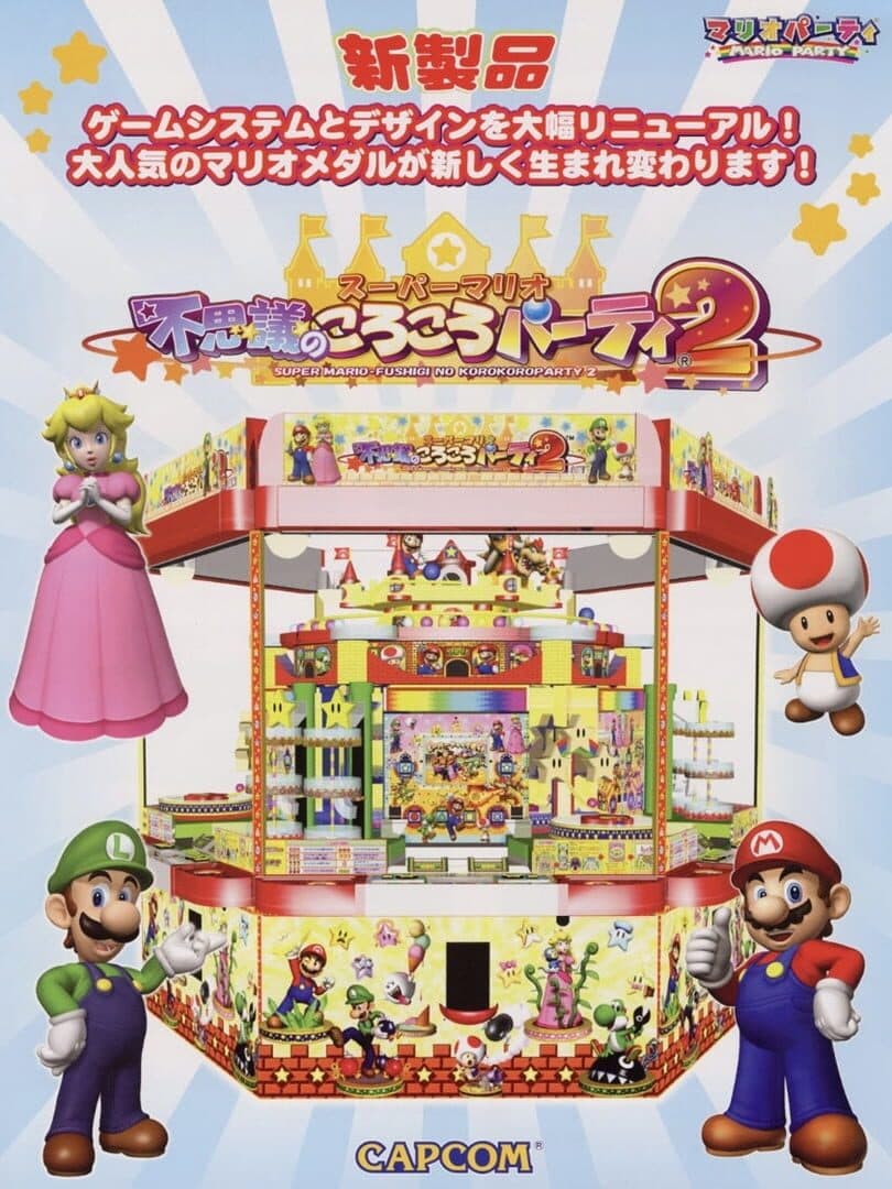 Super Mario: Fushigi no Koro-koro Party 2
