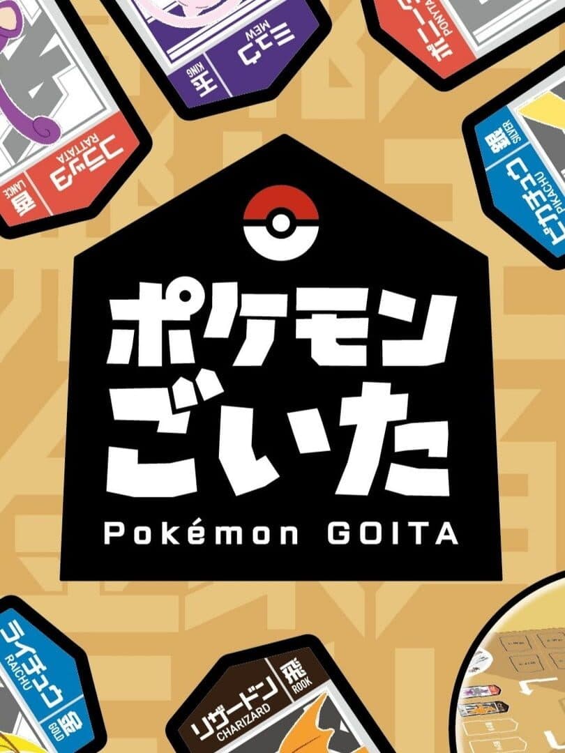 Pokémon Goita
