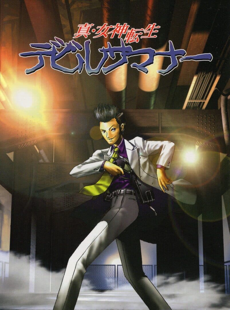 Shin Megami Tensei: Devil Summoner