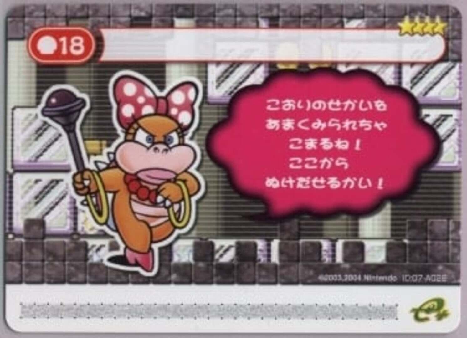 Super Mario Advance 4: Super Mario Bros. 3-e - Ice Cubed